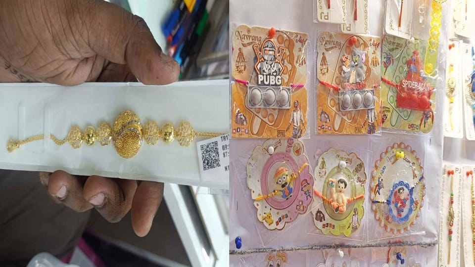 Rakhi worth 70 thousand rupees know what is its specialty