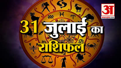 Rashifal 31 July 2025: See what your horoscope says | Today's Horoscope | Horoscope | Amar Ujala