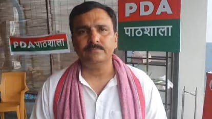 UP News: A for Akhilesh, D for Dimple Yadav... PDA school opened in Saharanpur, opposition to merger of school