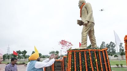 Udham singh martyrdom day CM Bhagwant Mann Projects Worth 85 Crores In Sunam
