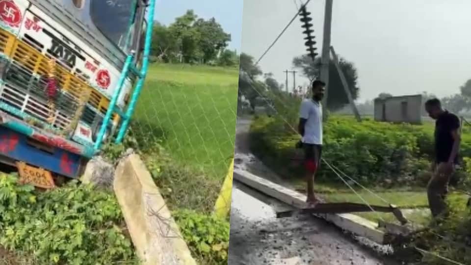 ट्रक की टक्कर से टूटा बिजली का खंभा