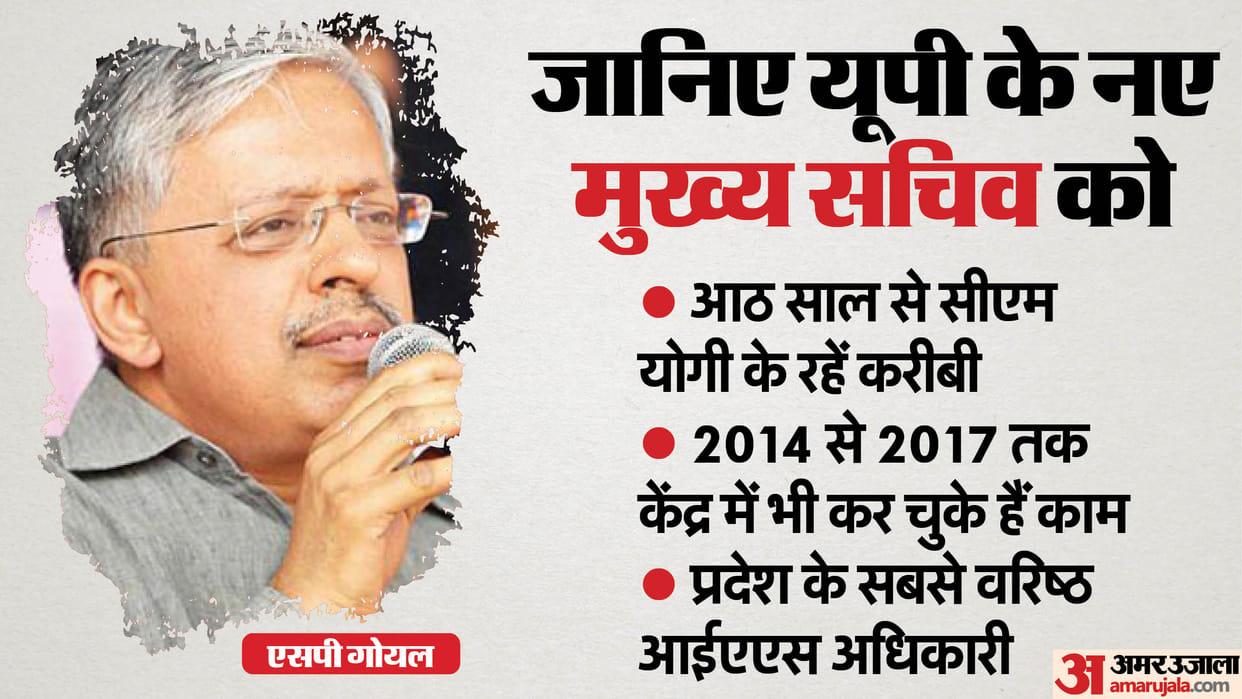 UP: Know the whole story of becoming the Chief Secretary, has an eight-year-old relationship with CM Yogi; the