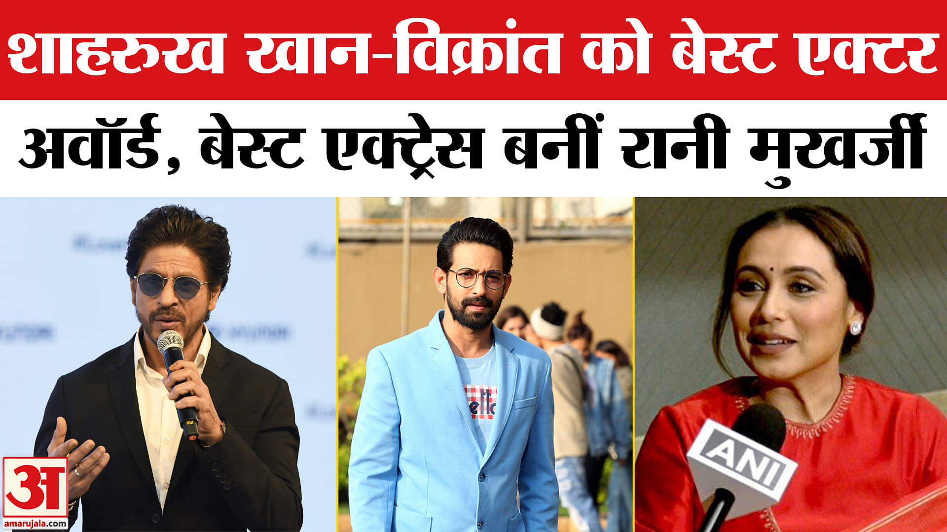 71वें राष्ट्रीय फिल्म पुरस्कार