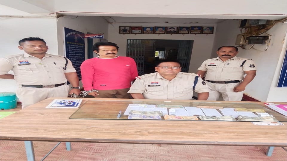 Bodhghat police arrested Satta King the accused unleashed four ferocious dogs on the police in Jagdalpur