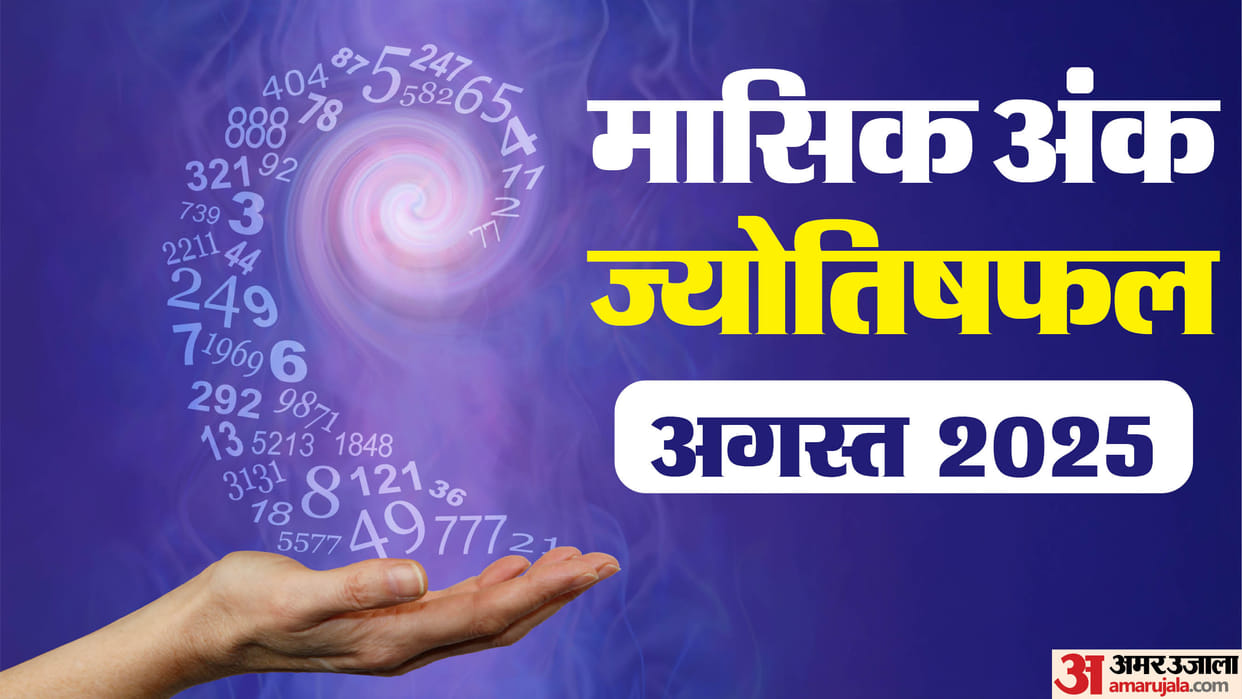 Monthly Numerology Prediction August 2025 Month masik ank jyotish bhavishyafal