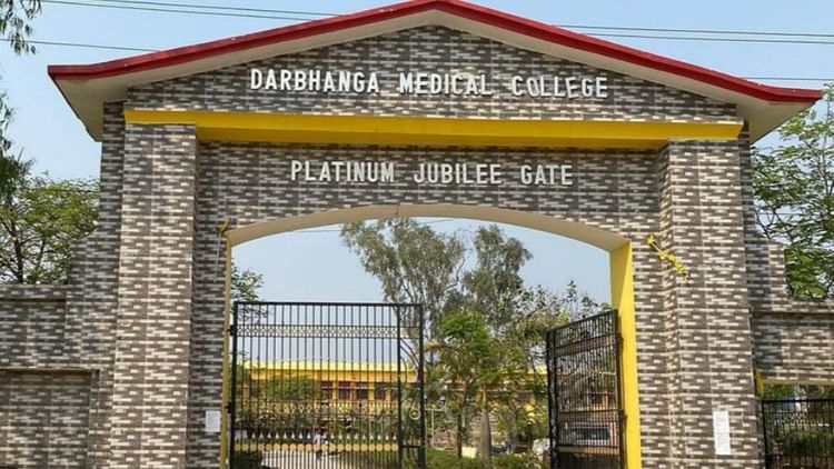 Bihar : DMCH में जूनियर डॉक्टरों ने मरीजों का इलाज करना किया बंद, जानिए किस बात का कर रहे हैं विरोध