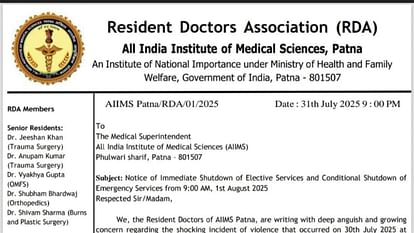 Bihar News : Resident doctors protest emergency services halted today AIIMS patna bihar