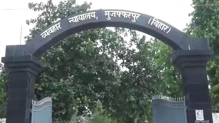 Bihar News : हत्याकांड मामले में दो सगे भाइयों को मिली उम्रकैद, न्याय के लिए 9 वर्षों तक करना पड़ा इंतजार