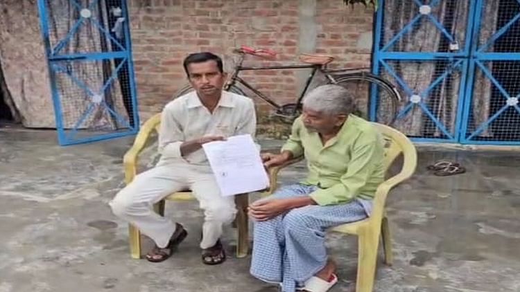 UP: दस हजार की नौकरी करने वाले युवक के नाम पर कंपनी, 4.82 करोड़ का सीजीएसटी का नोटिस आया तो उड़े होश