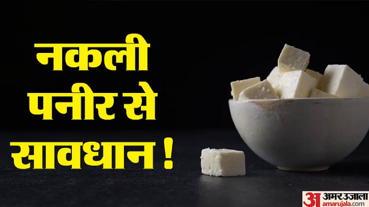 700 kg of cheese made from dirt and chemicals seized, was being supplied to hotels and sweet shops in Raipur