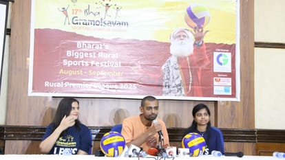 Isha Gramotsav: Indias largest rural sports festival in six states more than 50 thousand players participated