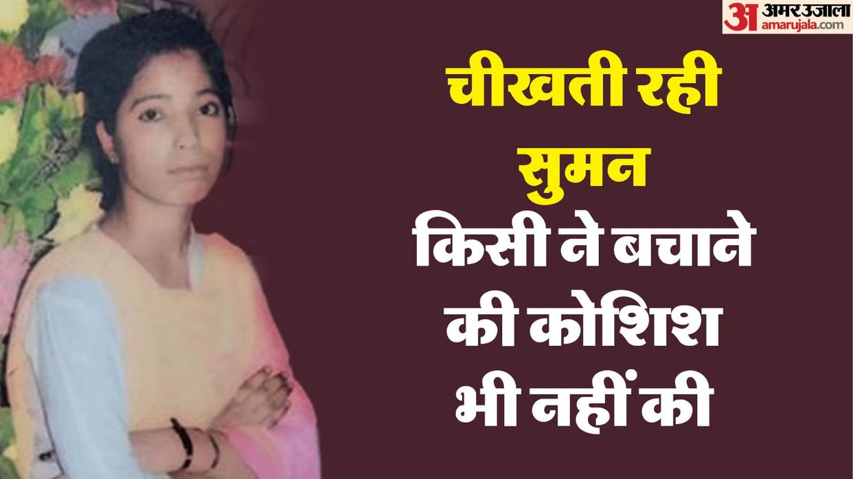 Husband beat woman so brutally her liver burst and arms and legs were broken in Bareilly