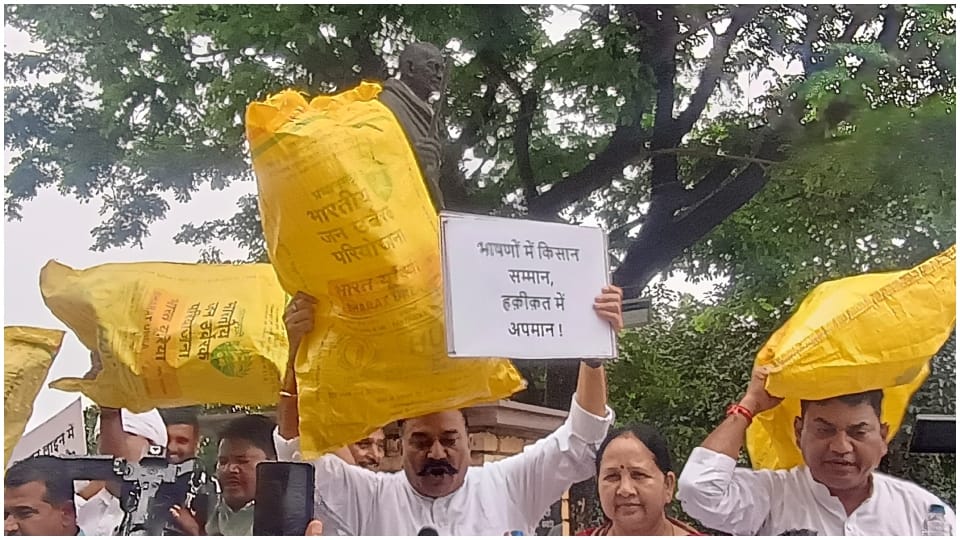 MP Monsoon Session Live Updates Discussion on education, health and other issues Congress Protest