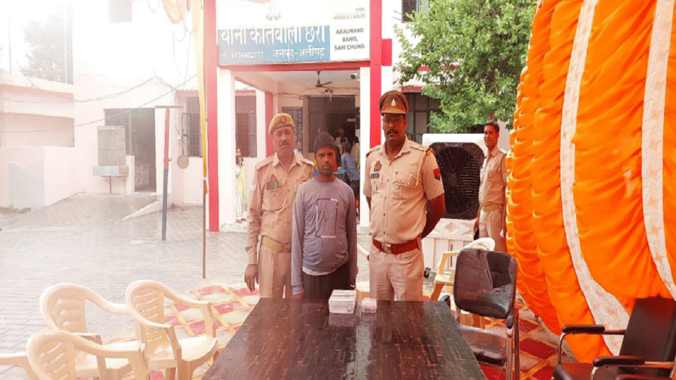 Fourth accused arrested in case of stealing money and jewellery bag from bicycle