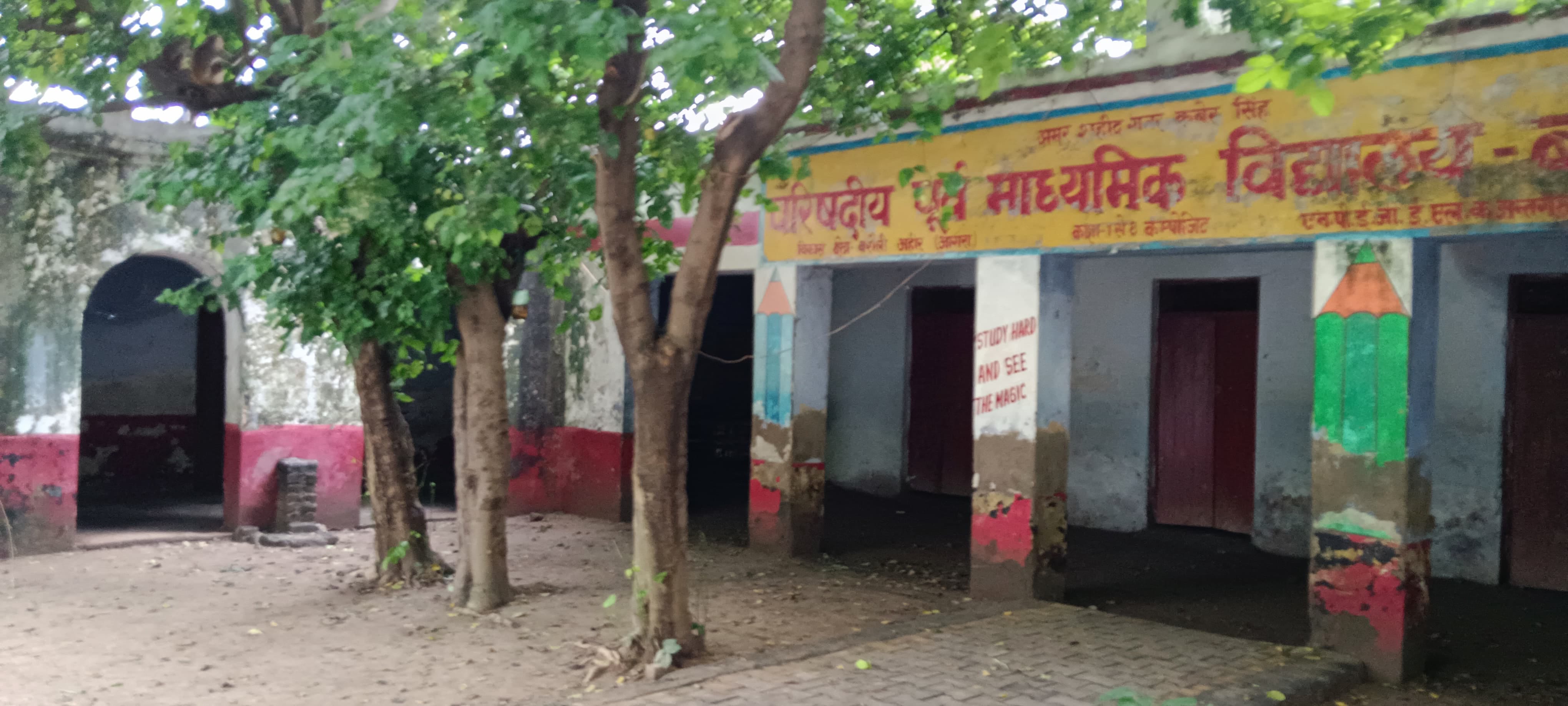 condition of government schools in UP is pathetic