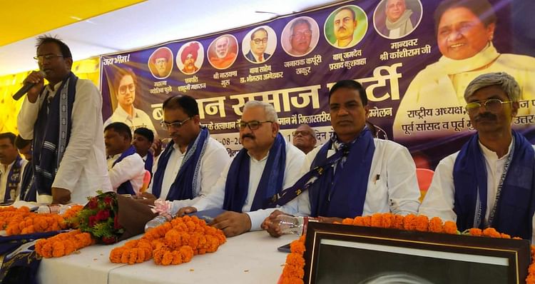 Bihar: समस्तीपुर में बहुजन सरकार की हुंकार, संविधान बचाने और महाजंगलराज हटाने का लिया संकल्प