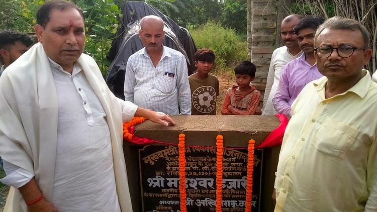 Bihar News: समस्तीपुर में विकास की सौगात, मंत्री महेश्वर हजारी ने किया दर्जनों योजनाओं का उद्घाटन और शिलान्यास