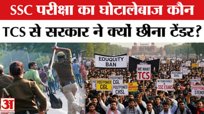 why SSC Student Protest jantar mantar delhi