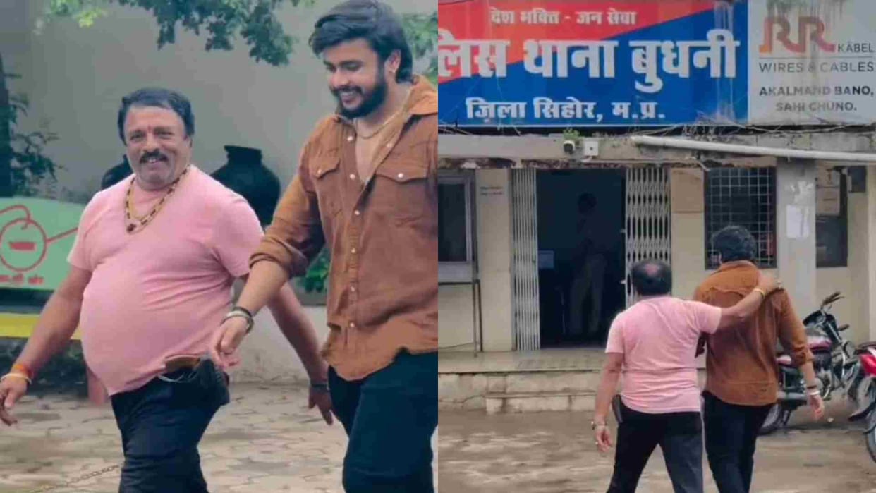 Sehore News: Youth expelled from Village Defence Committee for making reel with pistol in police station