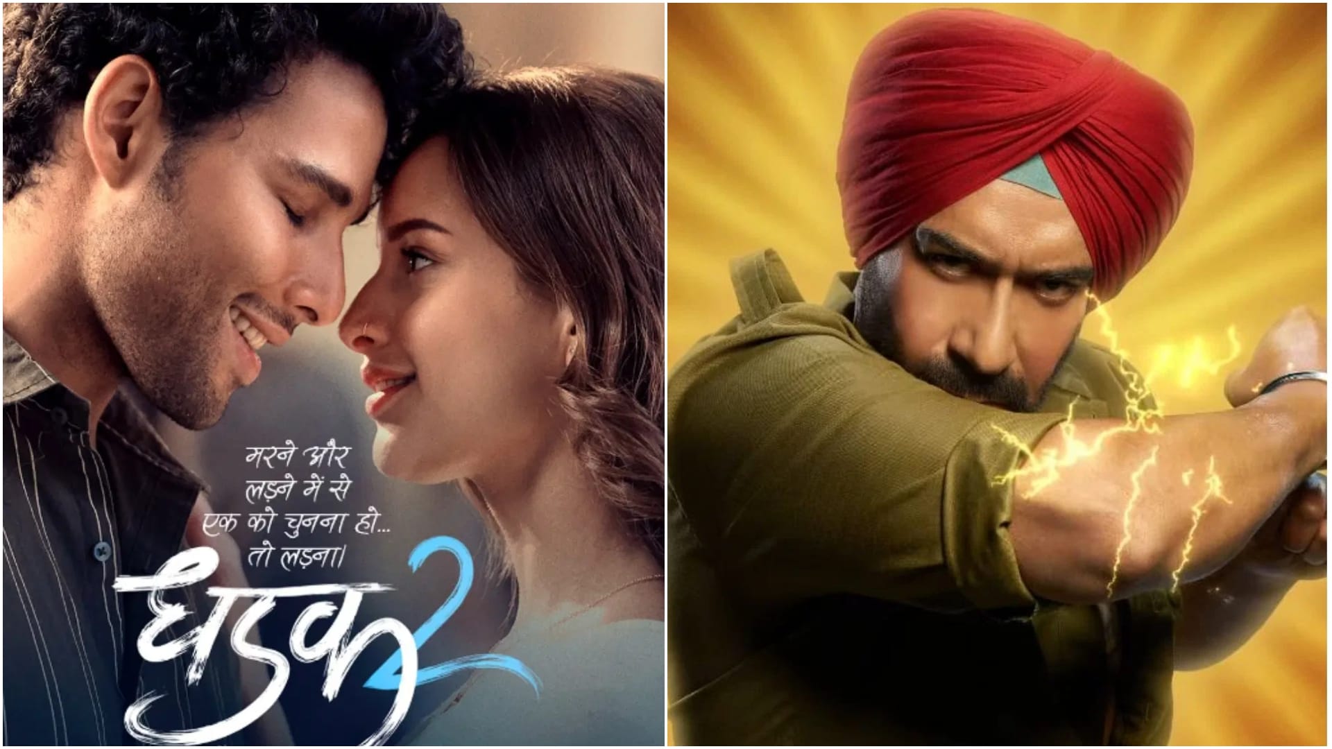 Dhadak 2 Vs Son Of Sardaar 2 1st Day Box Office Collection Siddhant Chaturvedi Movie Slow Start On Day 1