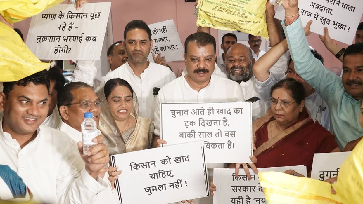 MP: Congress MLA arrived with symbolic sacks of fertilizer, said- farmers are being given nano urea instead of