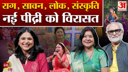 अमर उजाला बतरस।