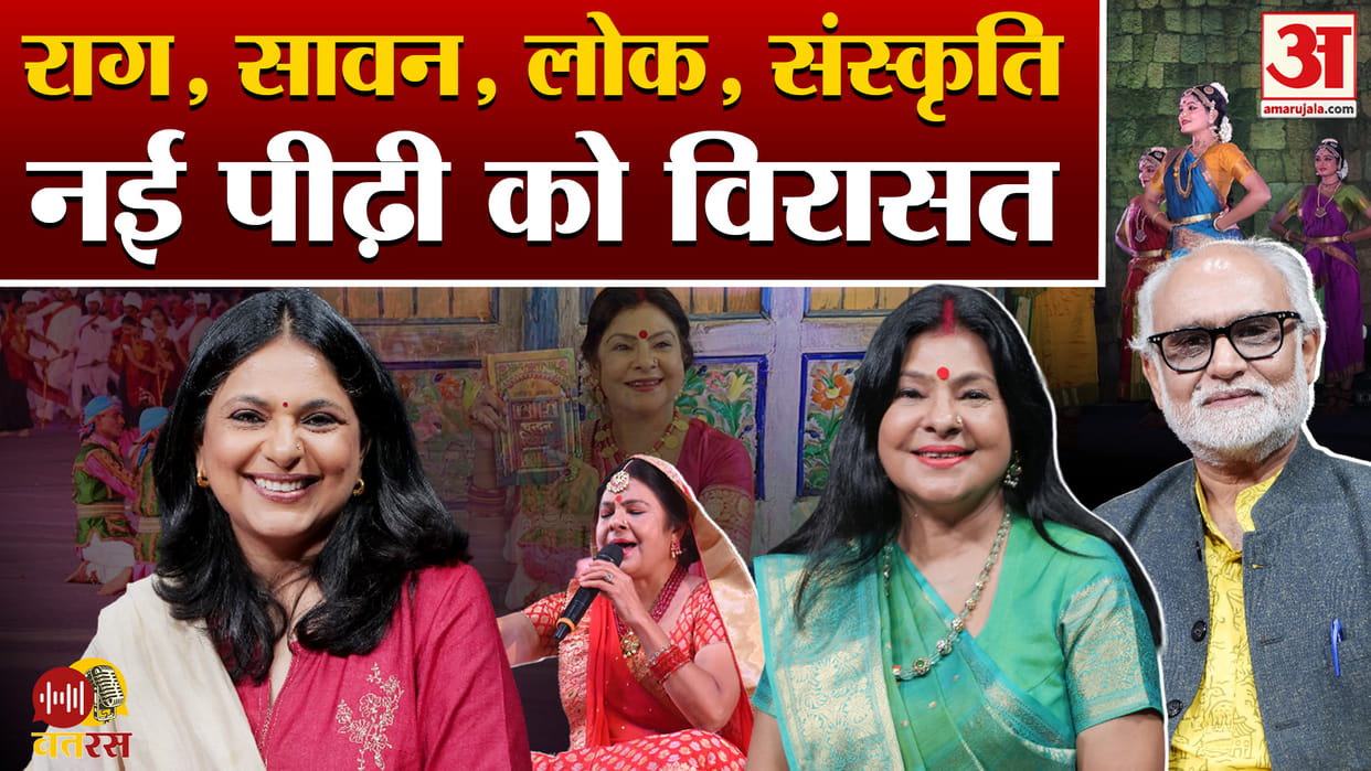 Amar Ujala Batras Podcast Richa Anirudh Tradition History Future discussion Malini Awasthi Sachchidanand Joshi