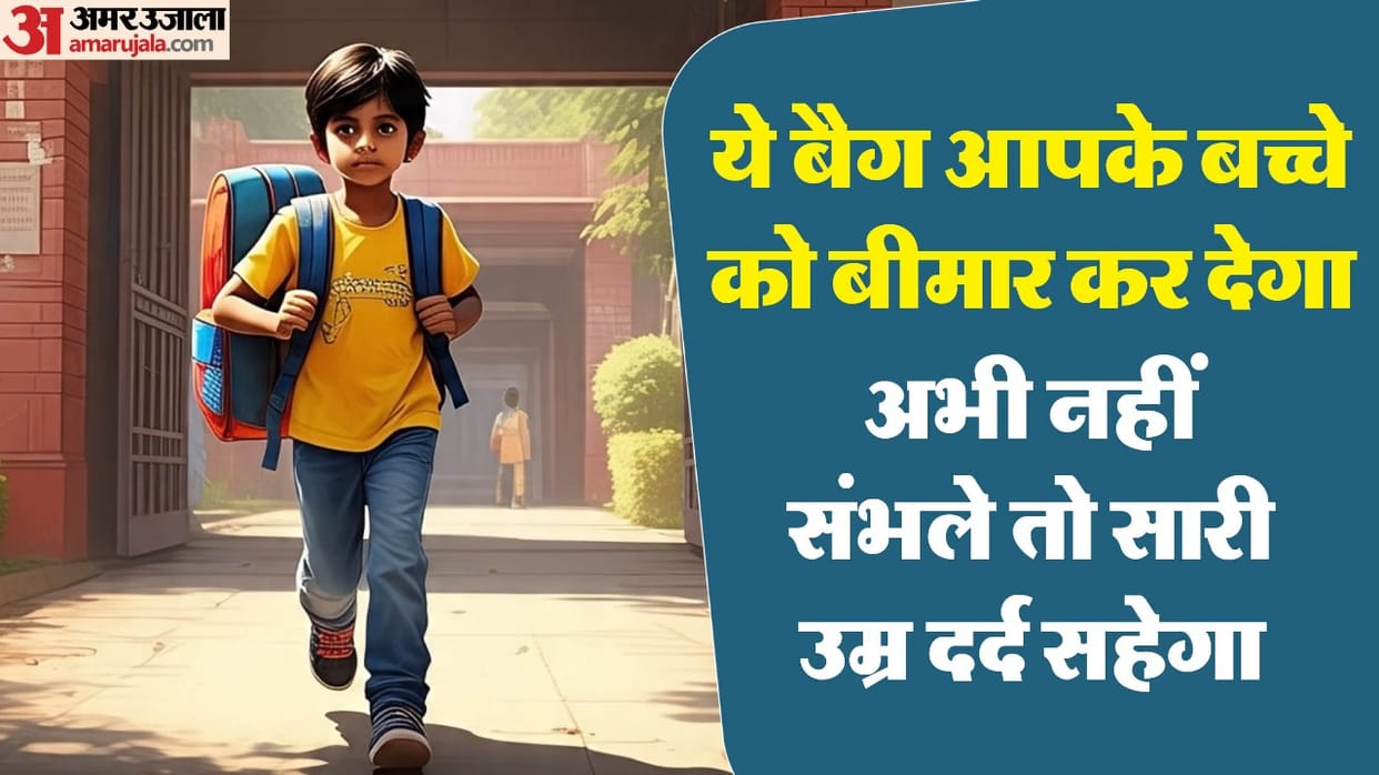 Heavy school bags causing kyphosis in children