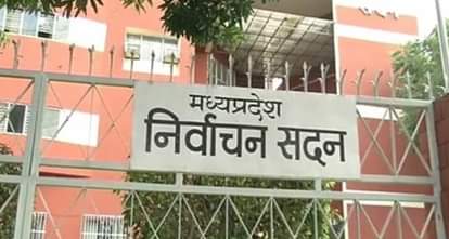 Urban local body by-election results: Congress wins the Semaria Municipal Council president post, while BJP le