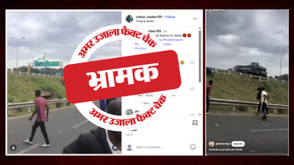 फैक्ट चेक