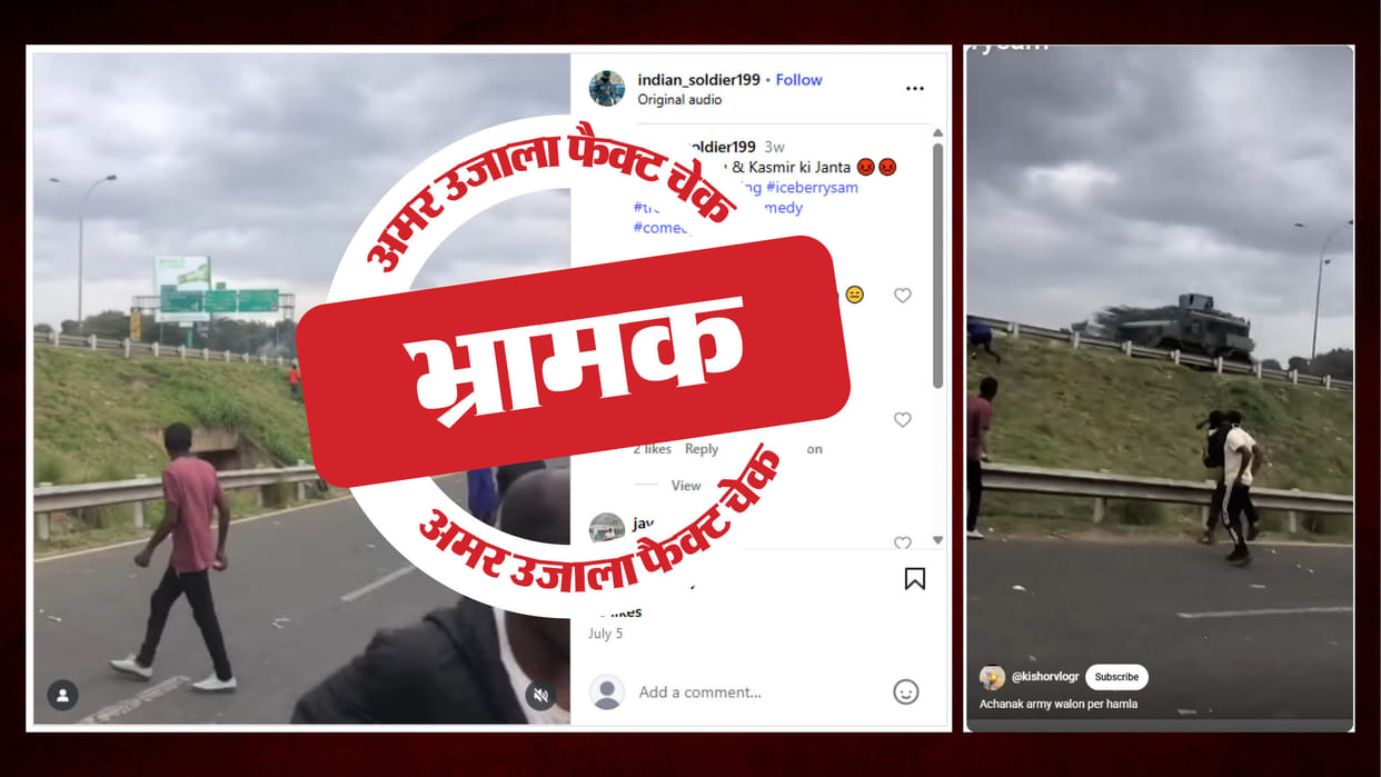 Video of security personnel pelting stones on a vehicle in Kenya shared as India