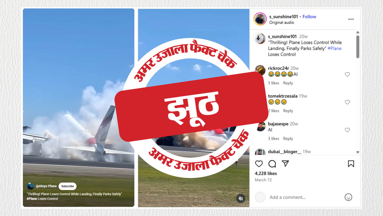 AI video of plane emergency landing shared as real