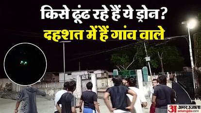 Rumors of drones with cameras in villages of Rabupura-Dankaur villagers kept vigil throughout night