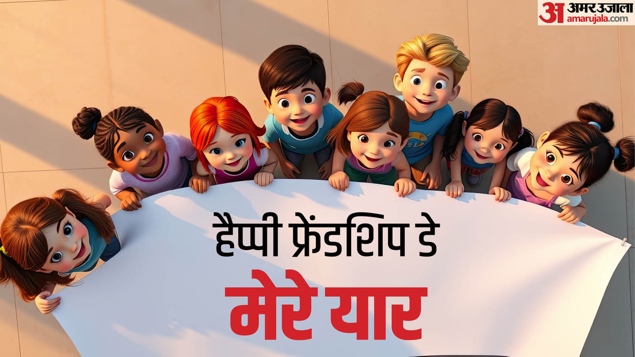 Happy Friendship Day 2025 Wishes: Shayari Messages, Quotes, Images, Status, to Share With Friends