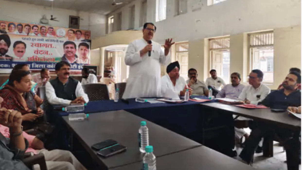 Indore News: Congress Discusses New Leadership and Voter List Manipulation Allegations