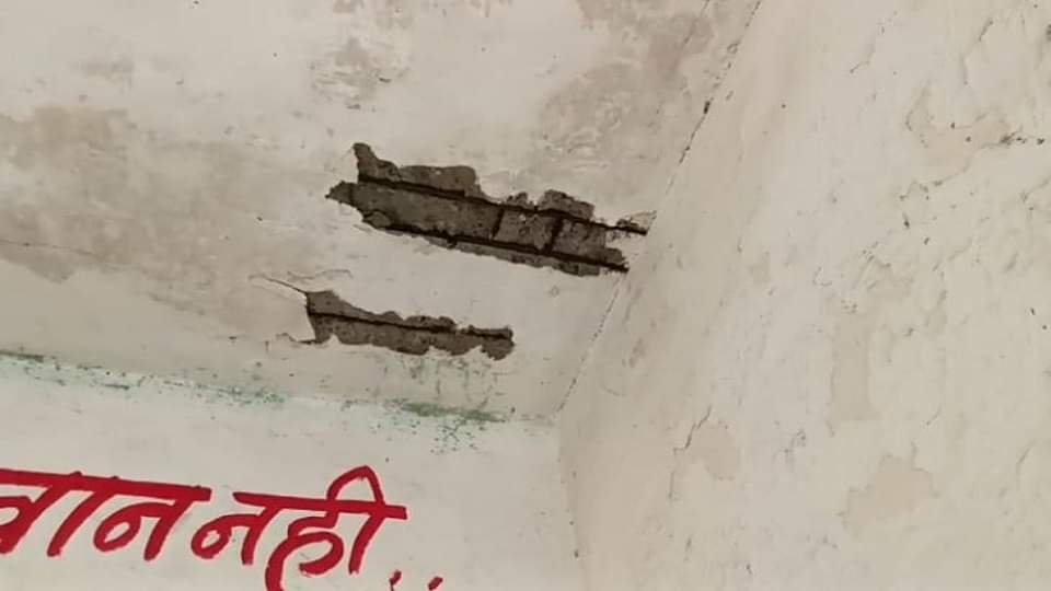 जर्जर भवन में चल रहा स्कूल