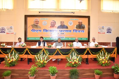 Govt Committed to Boosting Farmers Income: Minister Ramnath Thakur at Meerut Agriculture University