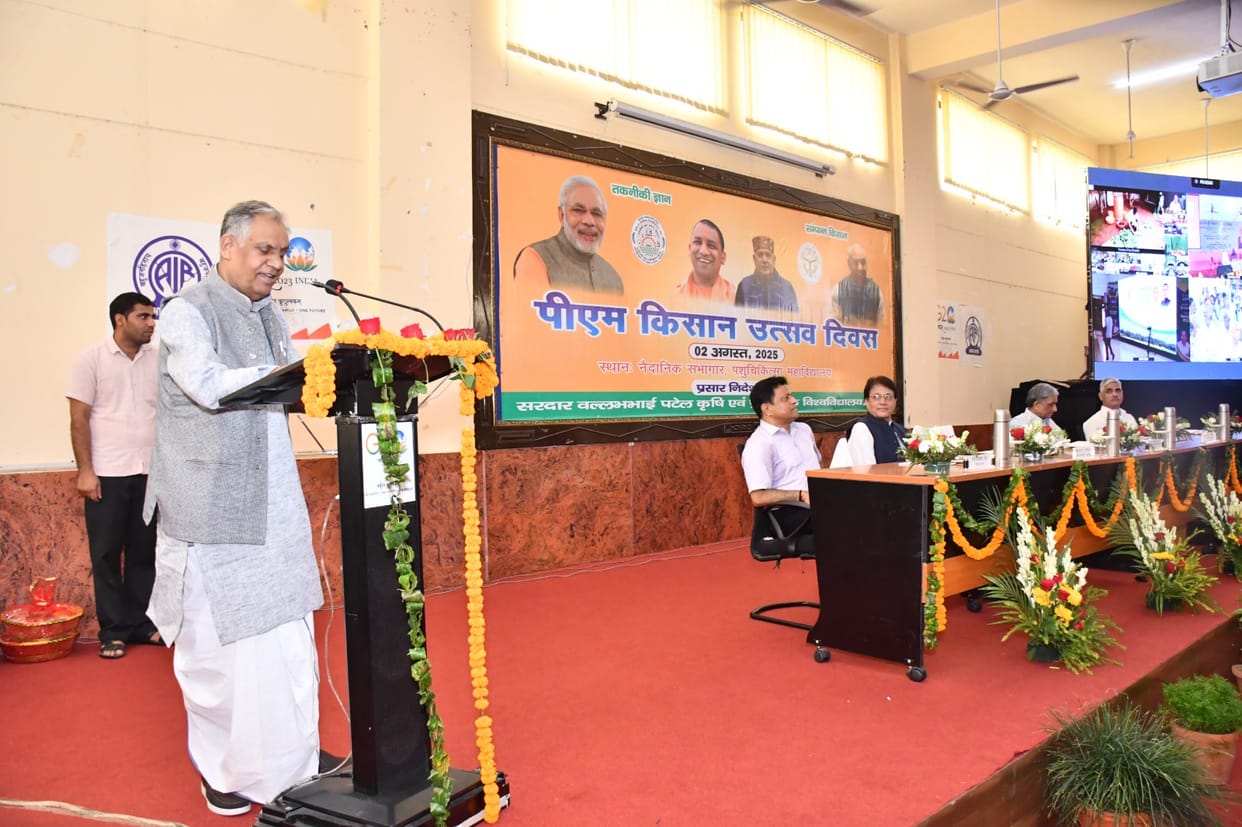 Govt Committed to Boosting Farmers Income: Minister Ramnath Thakur at Meerut Agriculture University