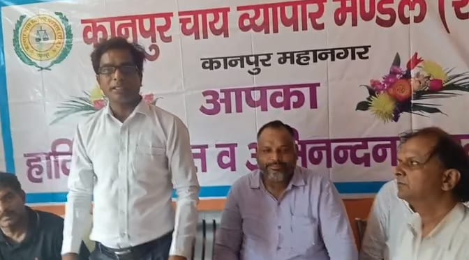 Elections for Kanpur Tea Traders Association will be held in September membership drive run from August 16