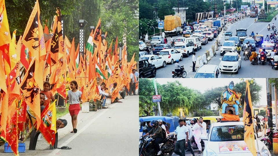 Kanwar Yatra