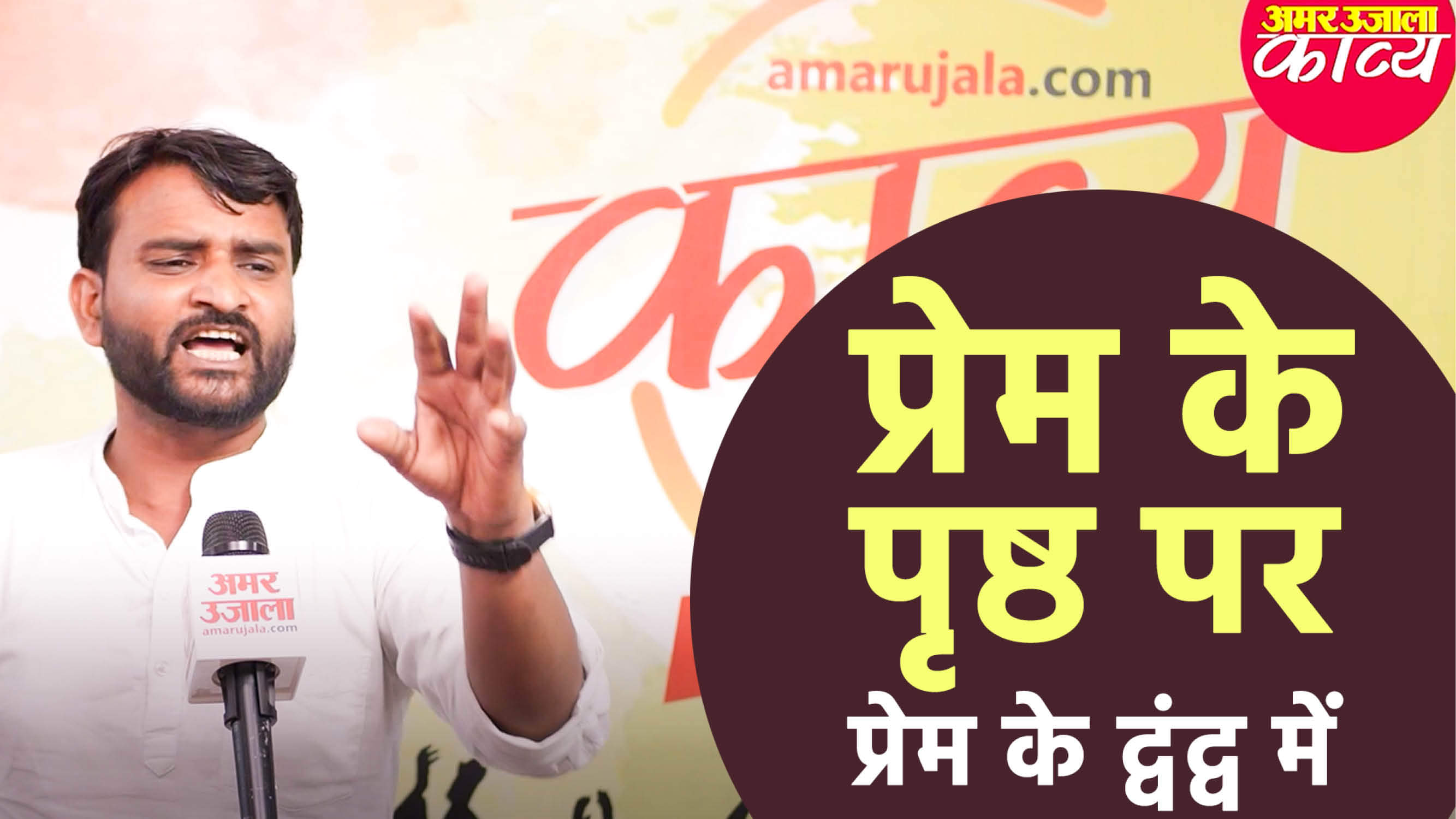 कविता