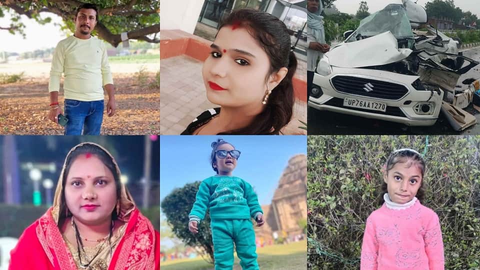 Five people died in Mainpuri road accident pregnant Pooja also lost her child in her womb