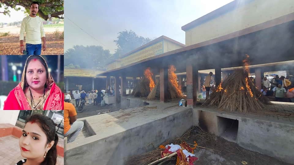 Mainpuri road accident: Three pyres burnt together eyes become moist during last rites of two children