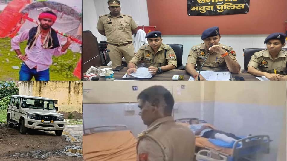 miscreant killed by Mathura police during an encounter There was no significant criminal history