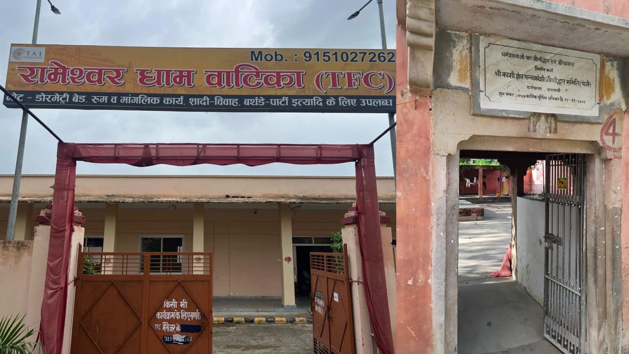 Panchkoshi Parikrama road Police chowki in Rameshwar Dharamshala and Barat Ghar in Shivpur
