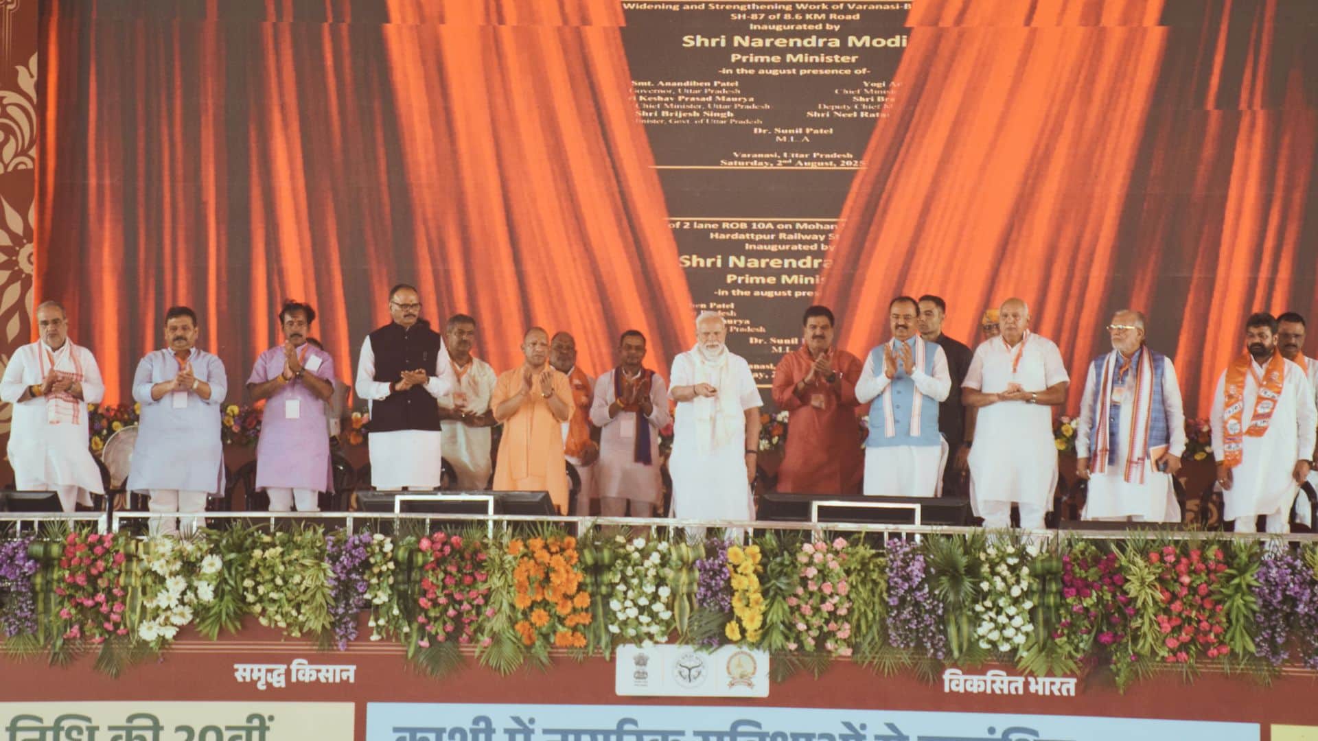 Photos of PM modi public meeting He said Operation Sindoor is complete with blessings of Mahadev