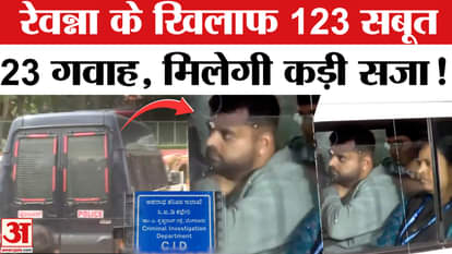 Prajwal Revanna Rape Case: 123 proofs against Prajwal Revanna, 23 witnesses reached the door of punishment