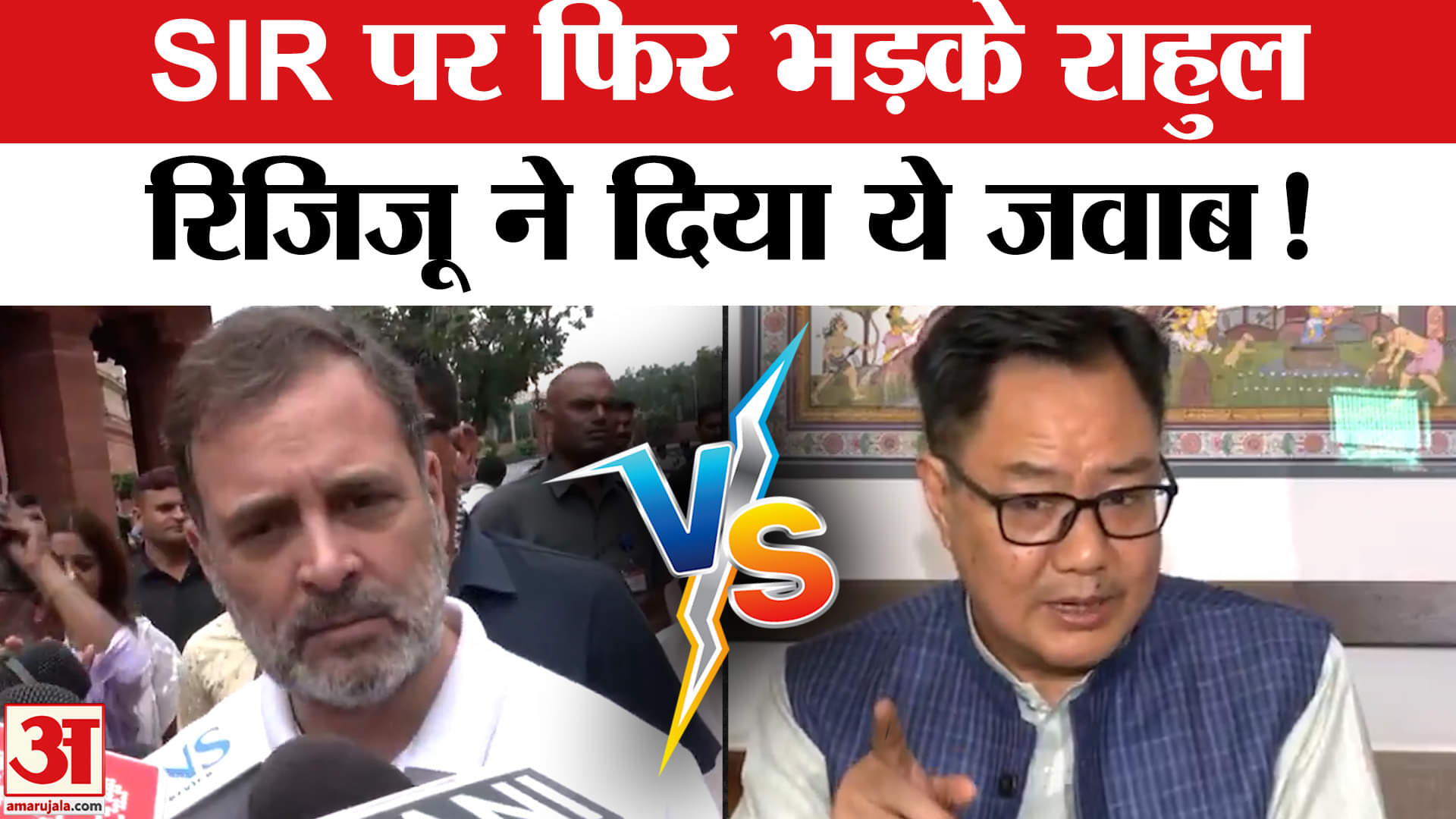 Rahul Gandhi Vs Election Commission: राहुल ने फिर बोला चुनाव आयोग पर बोला हमला , मचा सियासी घमासान!