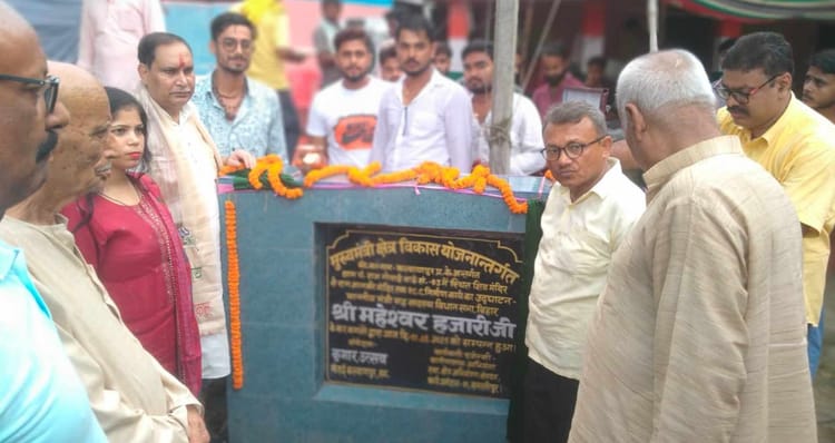 Bihar: कल्याणपुर में विकास कार्यों को मिली रफ्तार, मंत्री महेश्वर हजारी ने किया योजनाओं का लोकार्पण