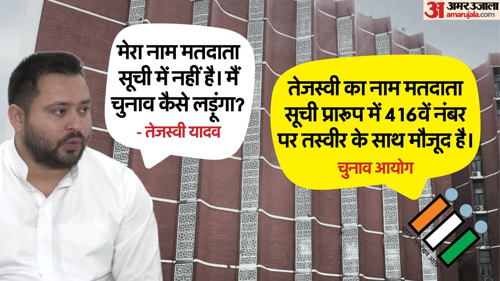 Top Headline Today Big News 2 Aug 2025 Prajwal Revanna Bihar EC SIR Row Ind v Eng Oval Test Business Politics